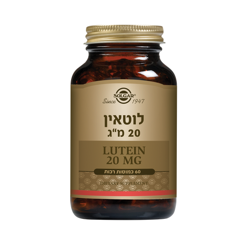 לוטאין 20 מ
