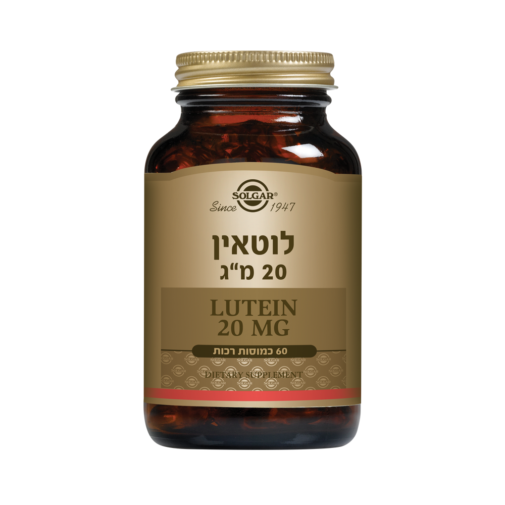 לוטאין 20 מ"ג