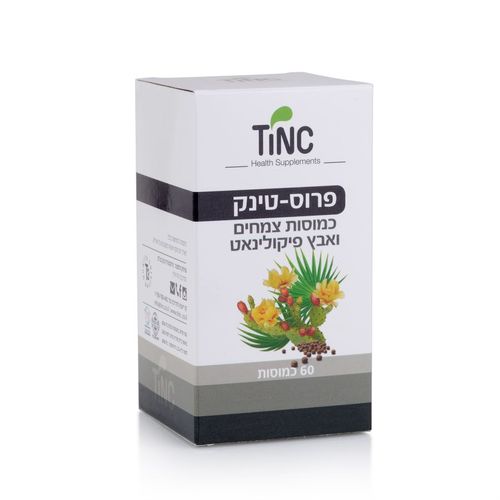 פרוס טינק