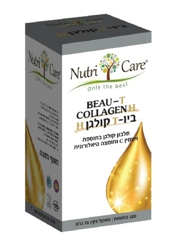 ביוטי קולגן