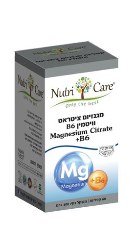 מגנזיום ציטראט + 6B