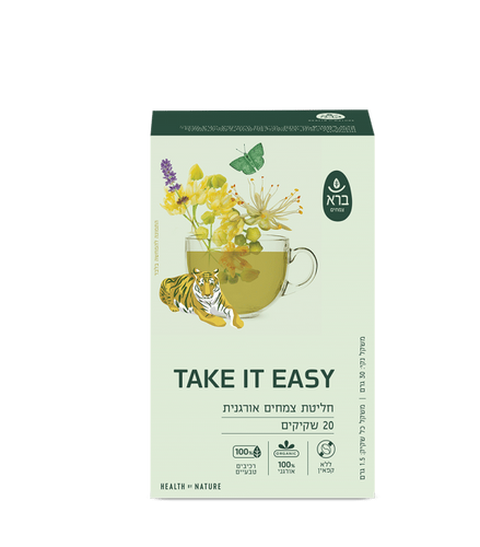 TAKE IT EASY | חליטת צמחים אורגני