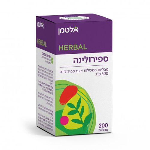 ספירולינה טבליות (200) כשר Spirulina