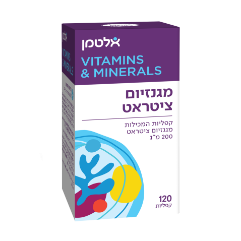 מגנזיום ציטראט magnesium Citrate ( 120 קפליות )