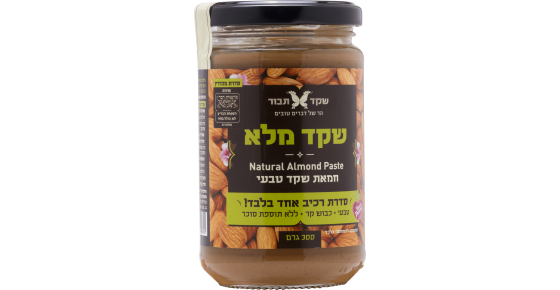חמאת שקד מלא טבעי