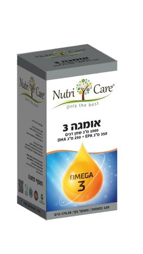 אומגה 3 - ריכוז גבוה