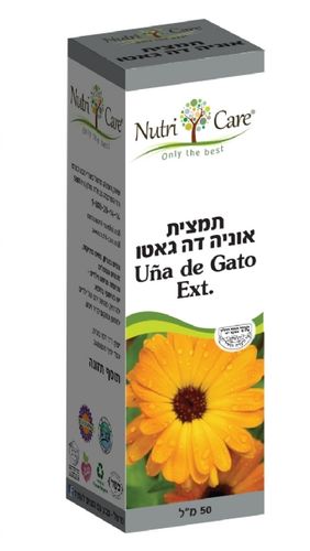 אוניה דה גאטו - תמצית