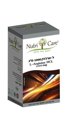 ל ארגנין