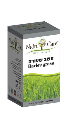 עשב שעורה כמוסות