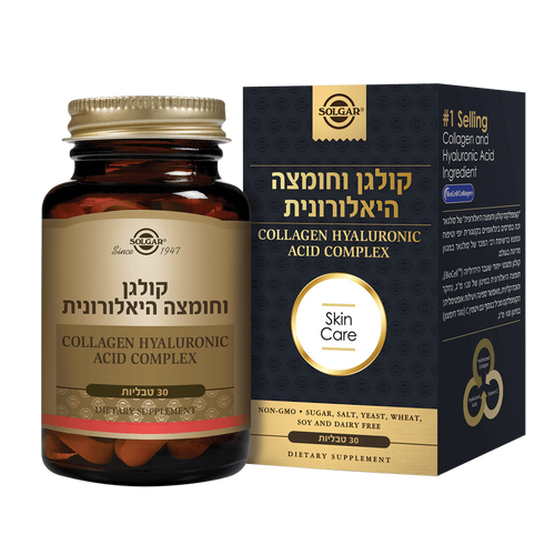 קולגן וחומצה היאלורונית
