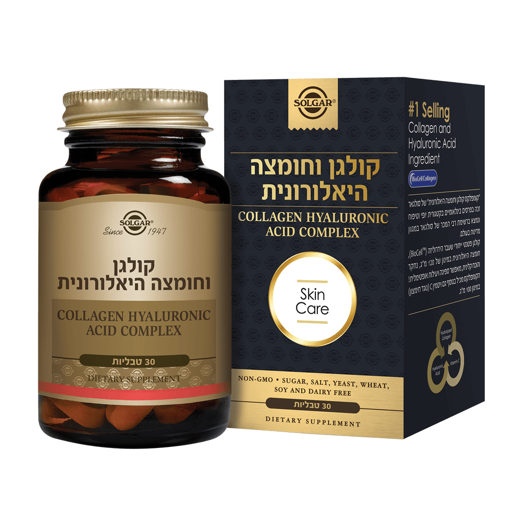 קולגן וחומצה היאלורונית