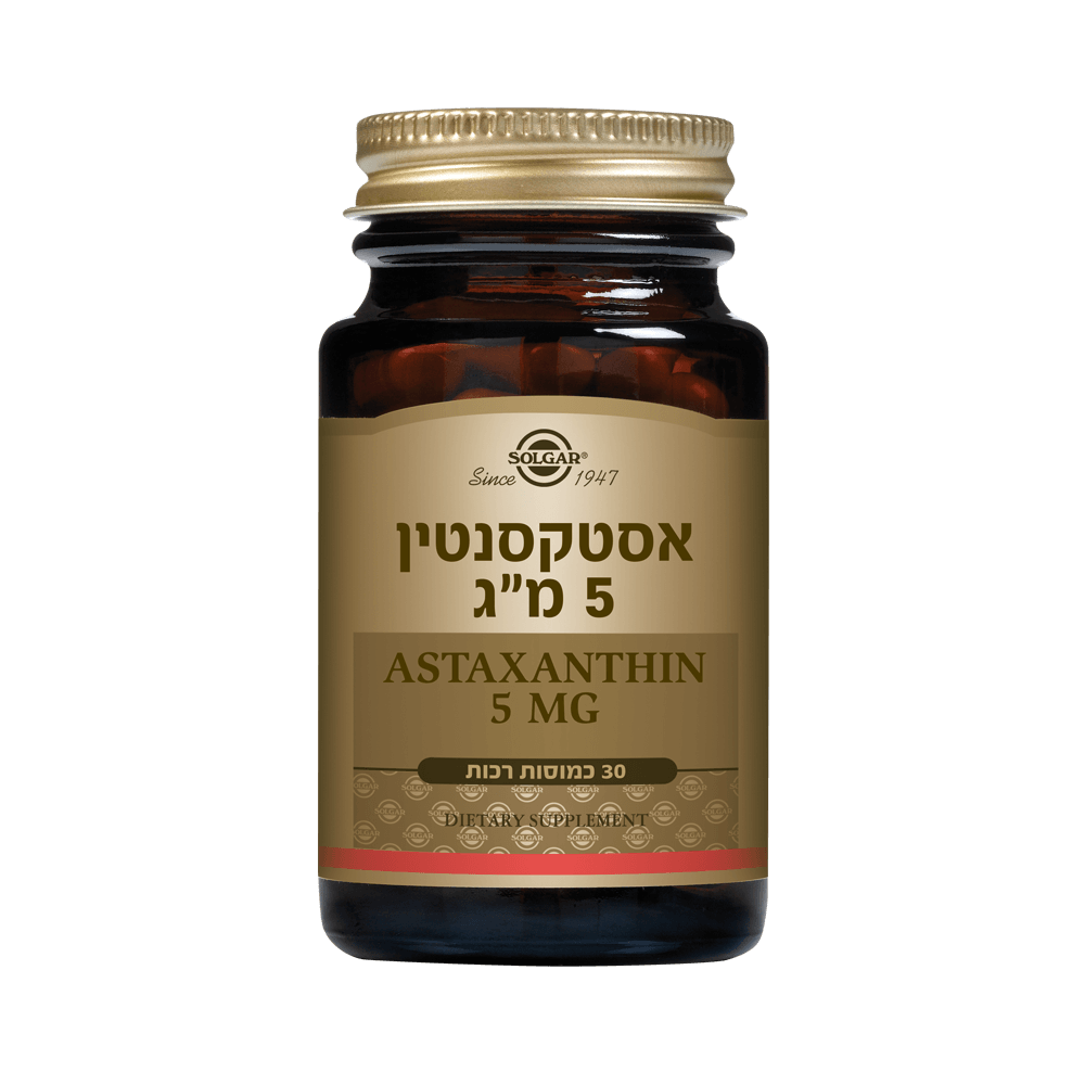 אסטקסנטין