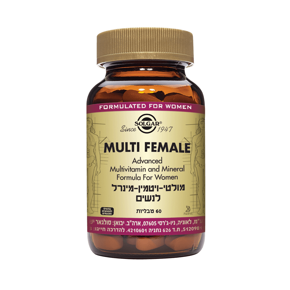 מולטי ויטמין-מינרל לנשים MULTI FEMALE
