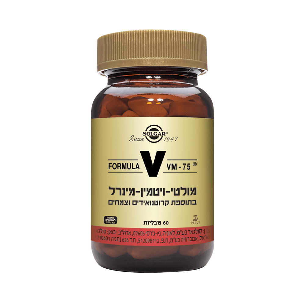 מולטי-ויטמין-מינרל VM-75® בתוספת קרוטנואידים וצמחים