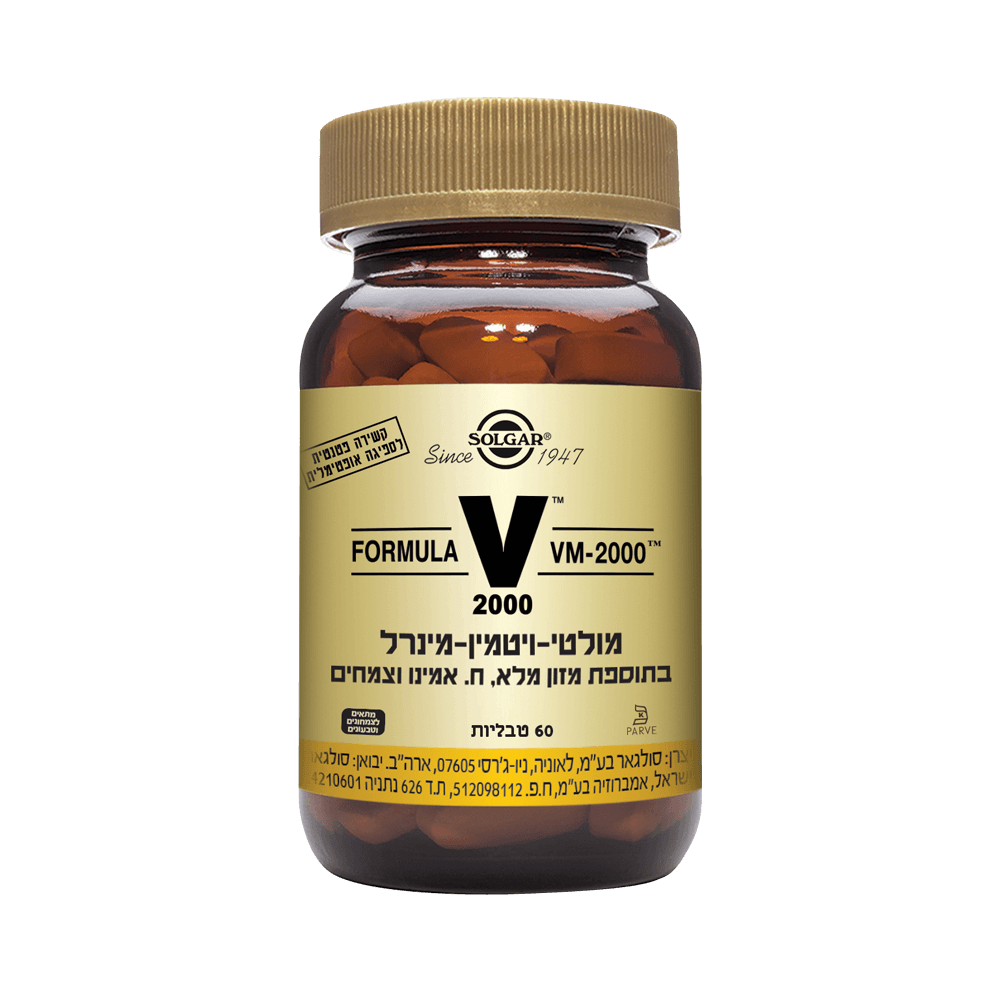 מולטי ויטמין-מינרל ®VM-2000 בתוספת מזון מלא, חומצות אמינו וצמחים