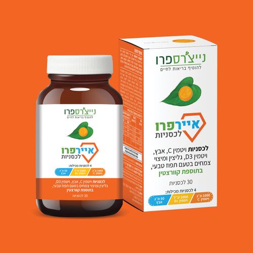 איירפרו לכסניות | AirPro Lozenges 