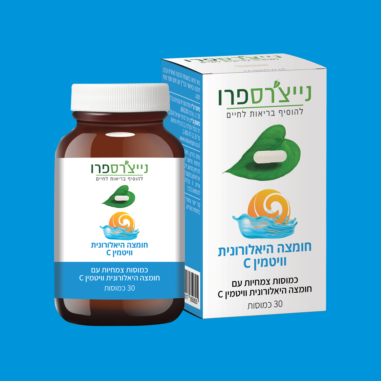 חומצה היאלורונית וויטמין c 
