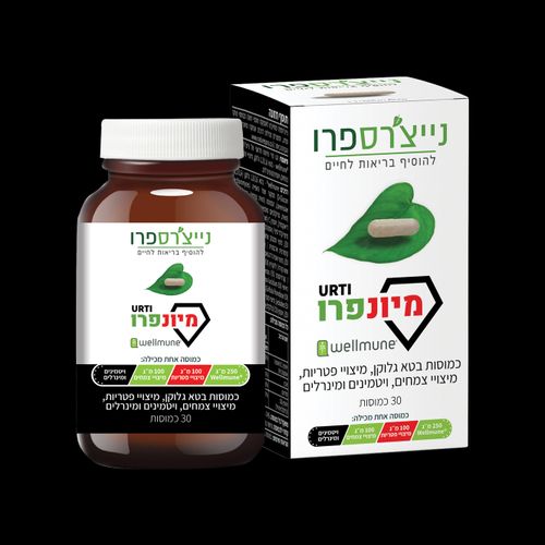 מיונפרו | MUNEPRO