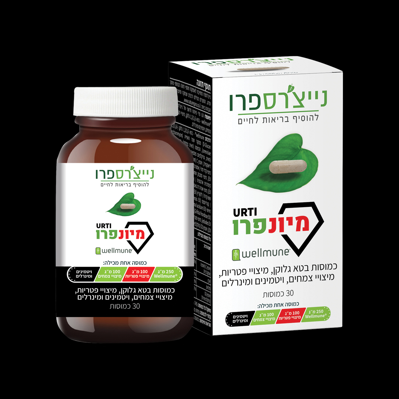 מיונפרו | MUNEPRO