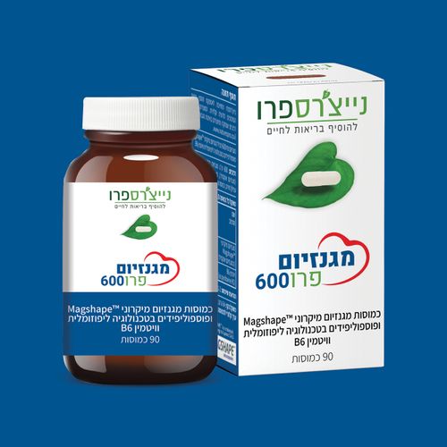 מגנזיום פרו600 | MAGNESIUM PRO600
