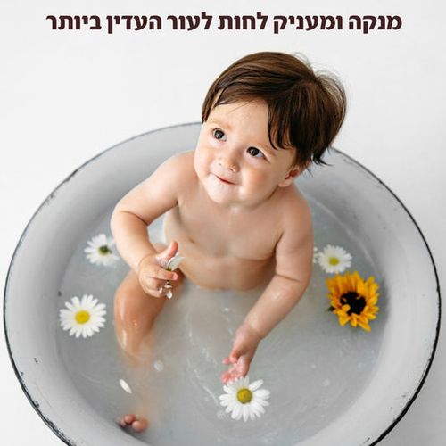 שמן אמבט לתינוק