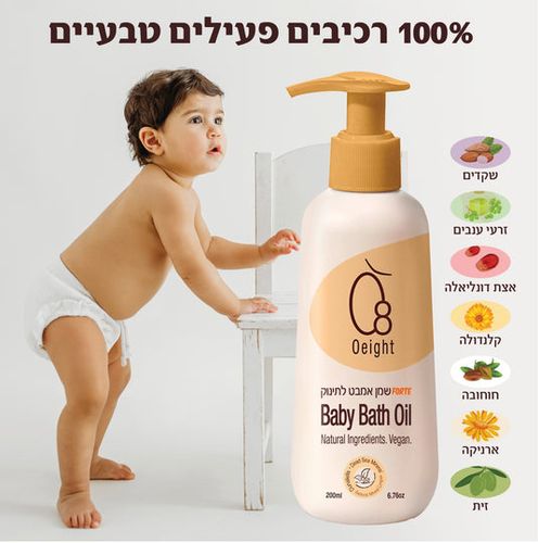 שמן אמבט לתינוק