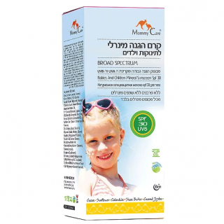 קרם הגנה מינרלי לתינוקות וילדים- מאמיקר מאמי קר | Mommy Care