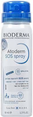 ביודרמה | אטודרם ספריי SOS | מכיל 50 מ"ל ביודרמה | Bioderma