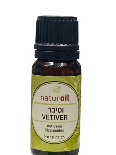 שמן וטיבר | VETIVER OIL | מכיל 10 מ"ל 