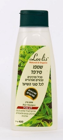 שמפו סירפד | 400 מ"ל | שמפו לשיער | על בסיס רכיבים טבעיים אורגניים |  מנקה את השיער ביסודיות | LOVLIS |  לאבליס | Lovlis