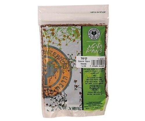 חליטת צמחים - קימל - 50 גרם חזרה לטבע