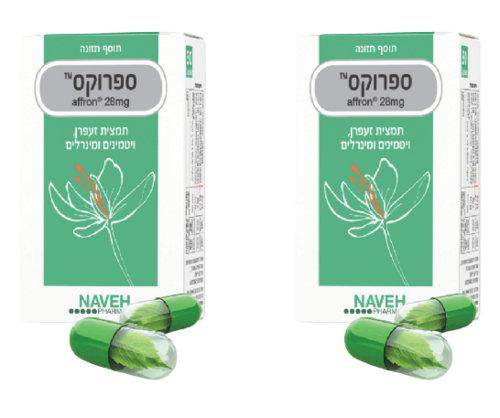 מבצע זוגי | ספרוקס | 60 כמוסות | תוסף תזונה | כשר פרווה |  נוה פארמה | NavehPharma