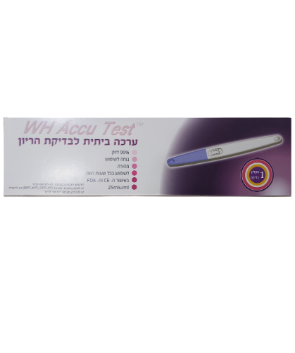 ערכה ביתית לבדיקת הריון | WH ACCU TEST