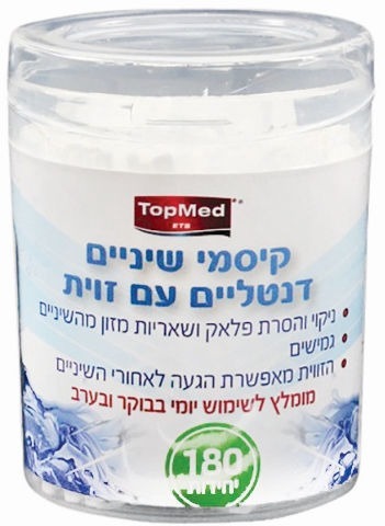 קיסמי שיניים דנטליים עם זווית | 180 יח