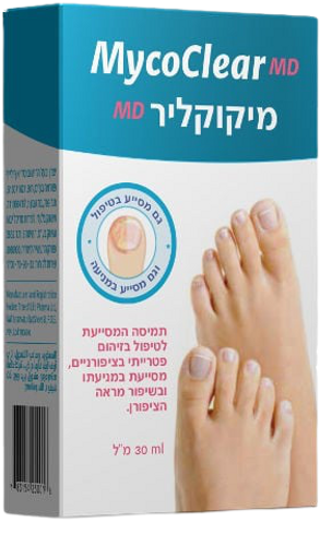 מיקרוקליר MD | מיקוקליר תמיסה לציפורניים | MycroClear MD | מכיל 30 מ