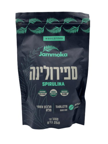 ספירולינה אורגנית | מכיל 500 טבליות | 250 גרם | חלבון צמחי מלא | נחשב למזון על | כשר פרווה | ג'מוקה | Jammoka