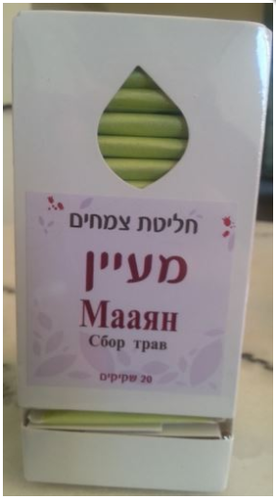 חליטת מעיין | מכיל 20 שקיקים |  קדם | KEDEM