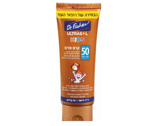 קרם פנים להגנה גבוהה ורחבה מקרינת השמש לילדים | 75 מ