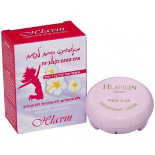 חלאבילין | דאודורנט | קרם לנשים | 10 סמ