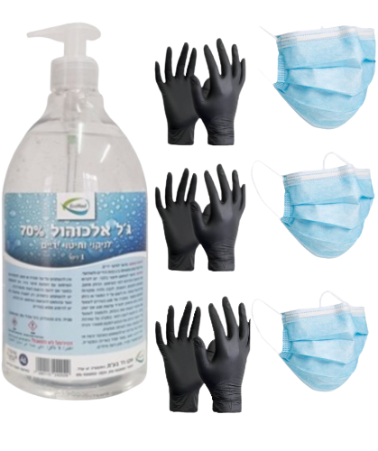 חבילת היגיינה אישית למשרד הכוללת 3 מסכות פנים היגייניות חד פעמיות + ג