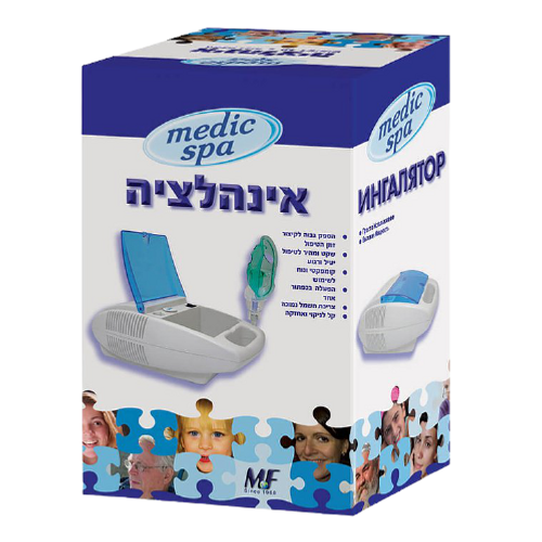 מכשיר אינהלציה | מאפשר למטופל לנשום את התרופה ללא בזבוז מדיק ספא | Medic Spa