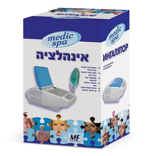 מכשיר אינהלציה | מאפשר למטופל לנשום את התרופה ללא בזבוז מדיק ספא | Medic Spa
