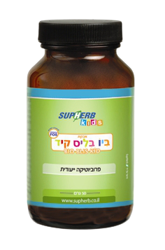 אבקת ביו בליס קיד | מכיל 50 גרם | סופהרב | SUPHERB