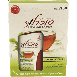 ממתיק שולחני | על בסיס אריתריטול וגליקוזידים של סטיביול | אריזת 150 טבליות | מבית סטיביה