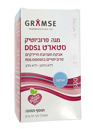 מגה פרוביוטיק סטראט DDS1 | אבקת תערובת פרוביוטיים | בתוספת FOS | תוסף תזונה | ללא גלוטן | כשר פרווה | גרמזה | GRAMSE