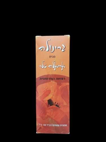 גרינולה | אריאלה טלר | 100 מ