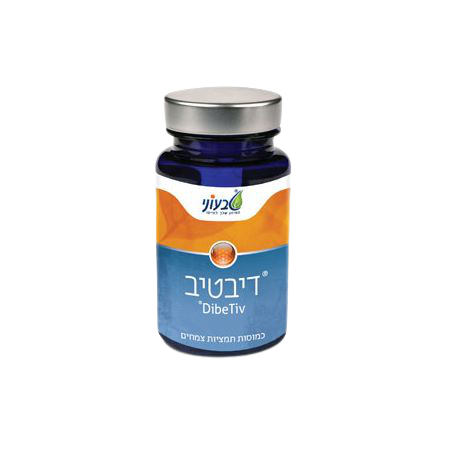 דיבטיב | מכיל 60 כמוסות | תוסף תזונה טבעי |  טבעוני | Tivoni