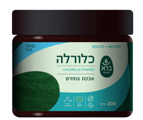 ברא צמחים | כלורלה | אבקת צמחים | אצה ירוקה | סופר פוד | מכיל 200 גרם |  ברא צמחים | BARA