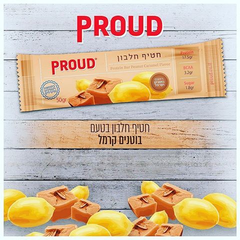 חטיף חלבון PROUD בטעם בוטנים קרמל - 50 גרם