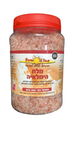 מלח הימלאיה | סאן ליין | גס | משקל נקי 500 גרם סאן ליין | Sun line